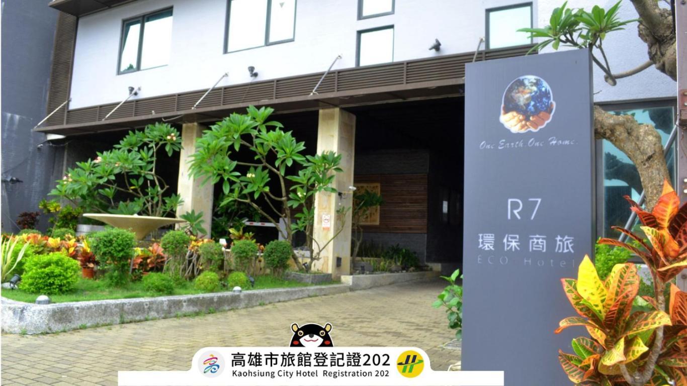 R7 Hotel Kaohsiung Esterno foto